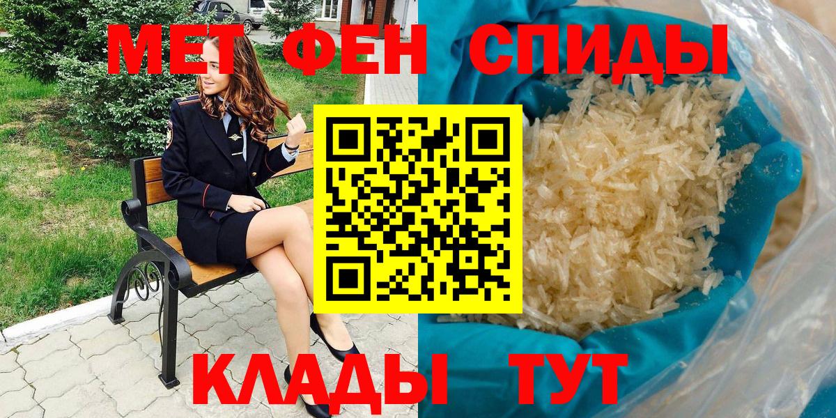 Амфетамин 98%  Вход с VPN  Узловая 