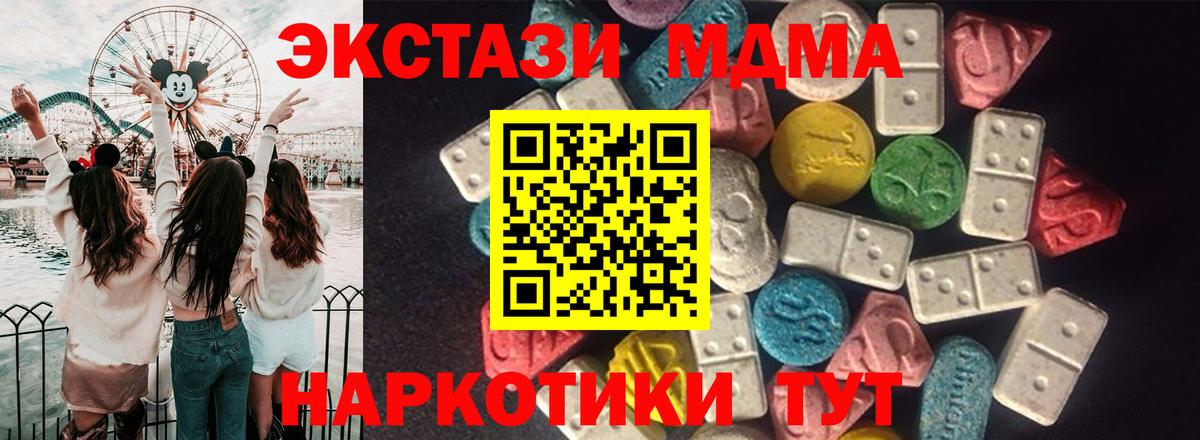 ЭКСТАЗИ бентли Узловая