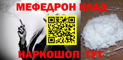 круглые Новодвинск
