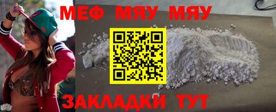 экстази Новозыбков