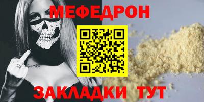 стафф Новокубанск