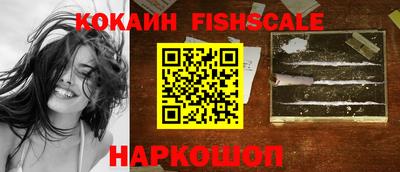 стафф Новокубанск