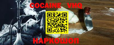 экстази Новозыбков