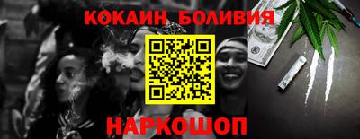 стафф Новокубанск
