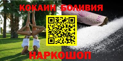 круглые Новодвинск