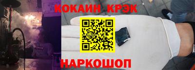 экстази Новозыбков
