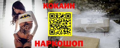 стафф Новокубанск