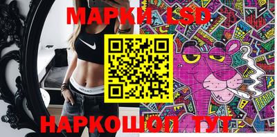 стафф Новокубанск