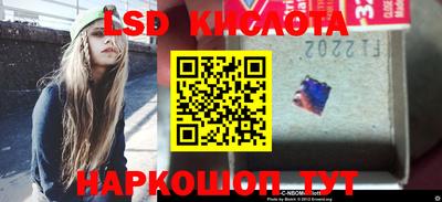 экстази Новозыбков