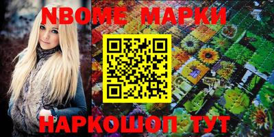 экстази Новозыбков