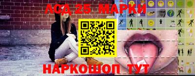 круглые Новодвинск