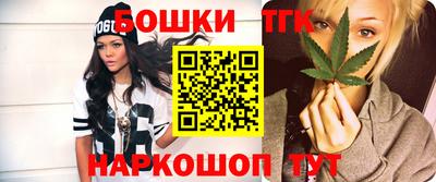 экстази Новозыбков