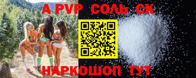 экстази Новозыбков