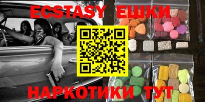 стафф Новокубанск