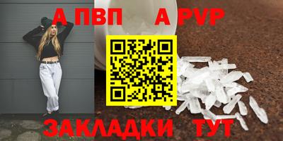 круглые Новодвинск