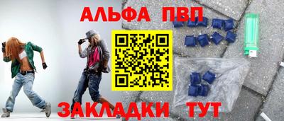 стафф Новокубанск