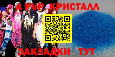 круглые Новодвинск