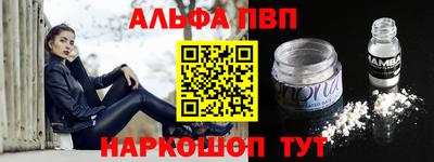 стафф Новокубанск