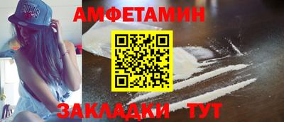 стафф Новокубанск