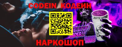 стафф Новокубанск