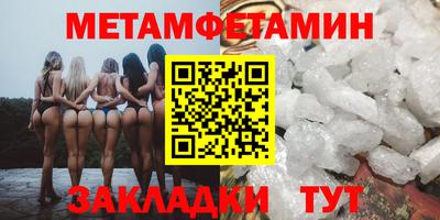 круглые Новодвинск