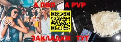 круглые Новодвинск