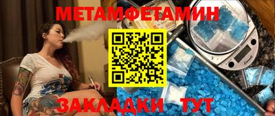 стафф Новокубанск