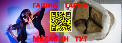 стафф Новокубанск