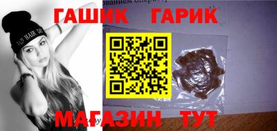 стафф Новокубанск