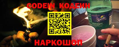 экстази Новозыбков