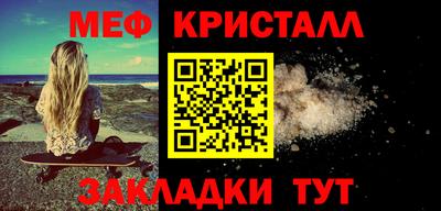 круглые Новодвинск