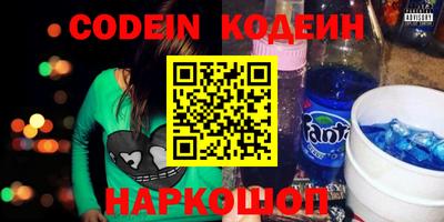 экстази Новозыбков