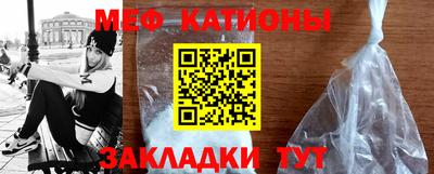 стафф Новокубанск