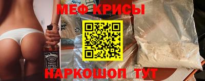 стафф Новокубанск