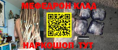 стафф Новокубанск