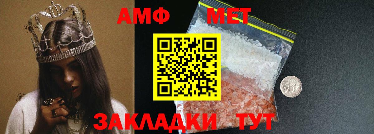 Метамфетамин винт  Вход с VPN  Узловая 