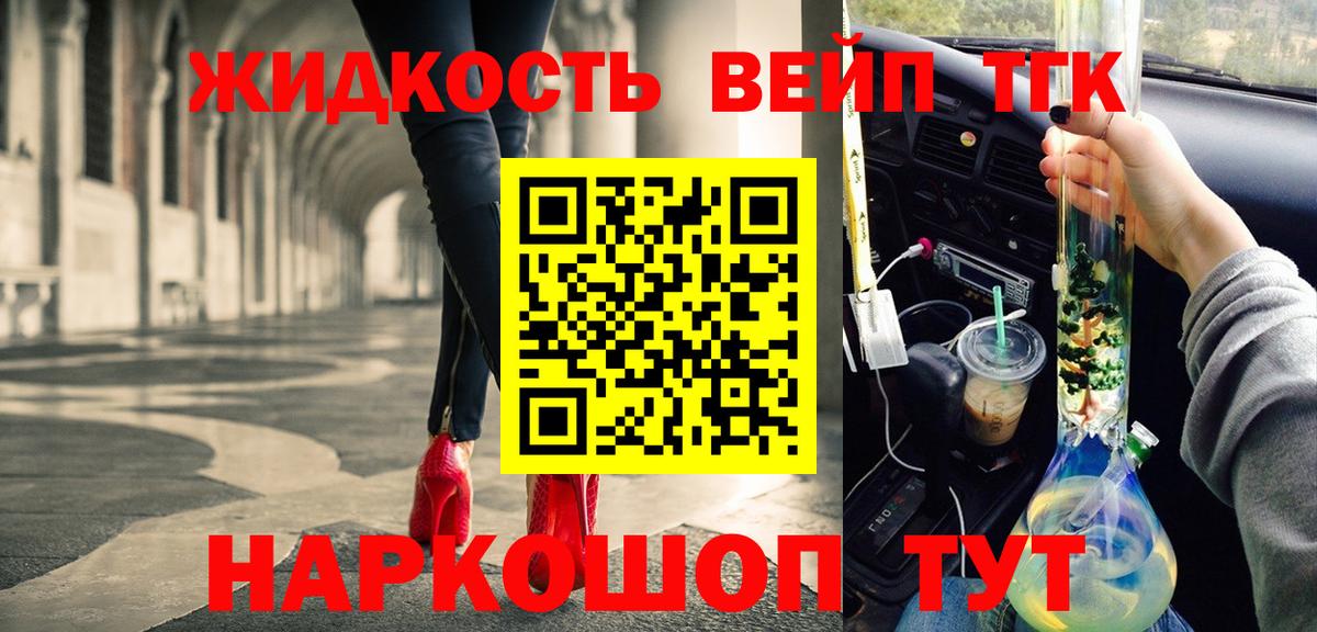 Узловая  Дистиллят ТГК THC oil  Дистиллят ТГК вейп с тгк  где найти наркотики  Вход с VPN 